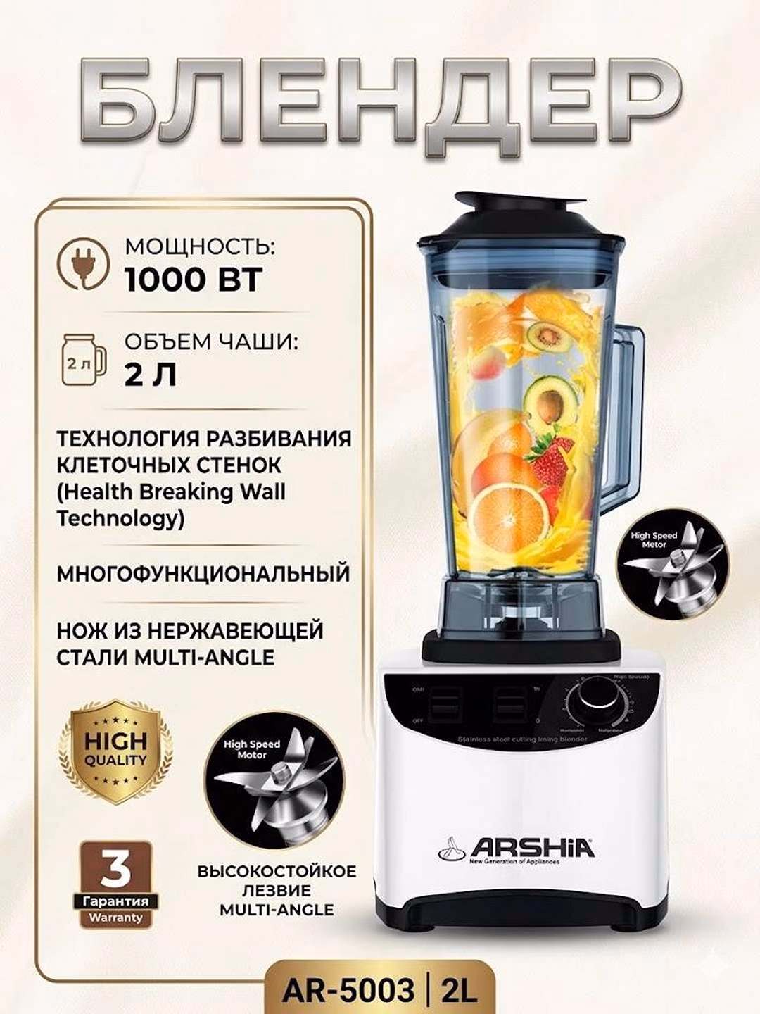Professional statsionar blender MEGA PRO-5003, 2 L, 1200 Vt, qizil - 9