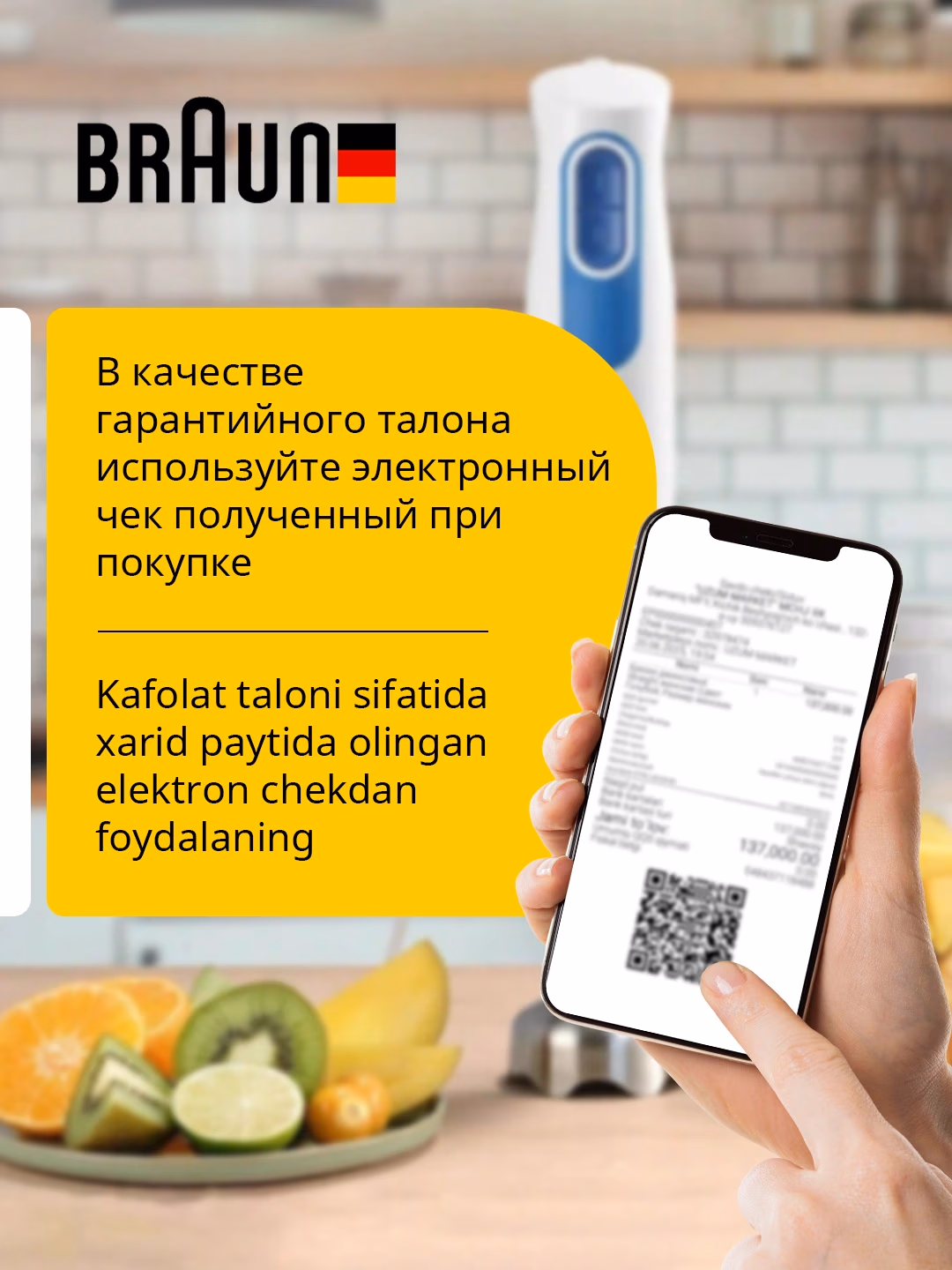 Qo'l blenderi Braun MultiQuick 7 KG7070, 1000 Vt, oq - 3