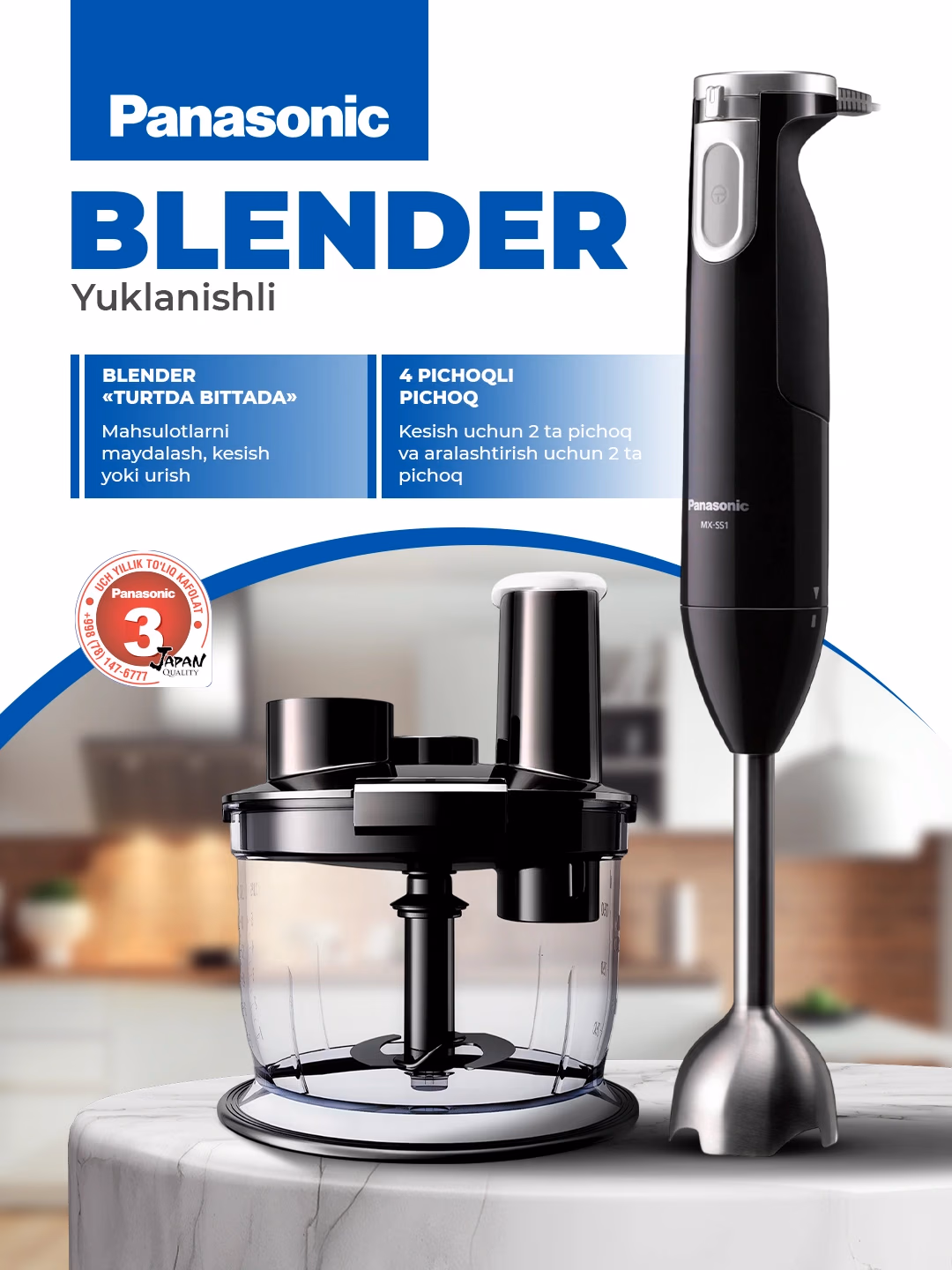 Qo'l blenderi Panasonic MX-SS40BTQ 4 tasi 1 da, qora - 3