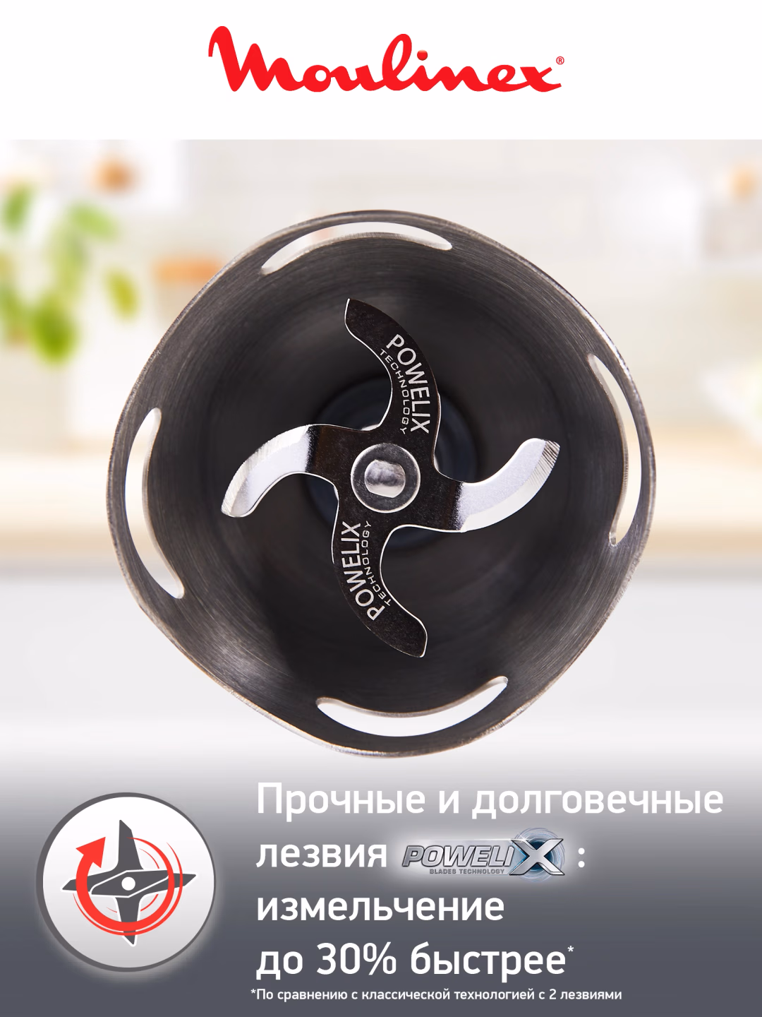 Qo'l blenderi Moulinex DD642132, 800 Vt, oq-kulrang - 4