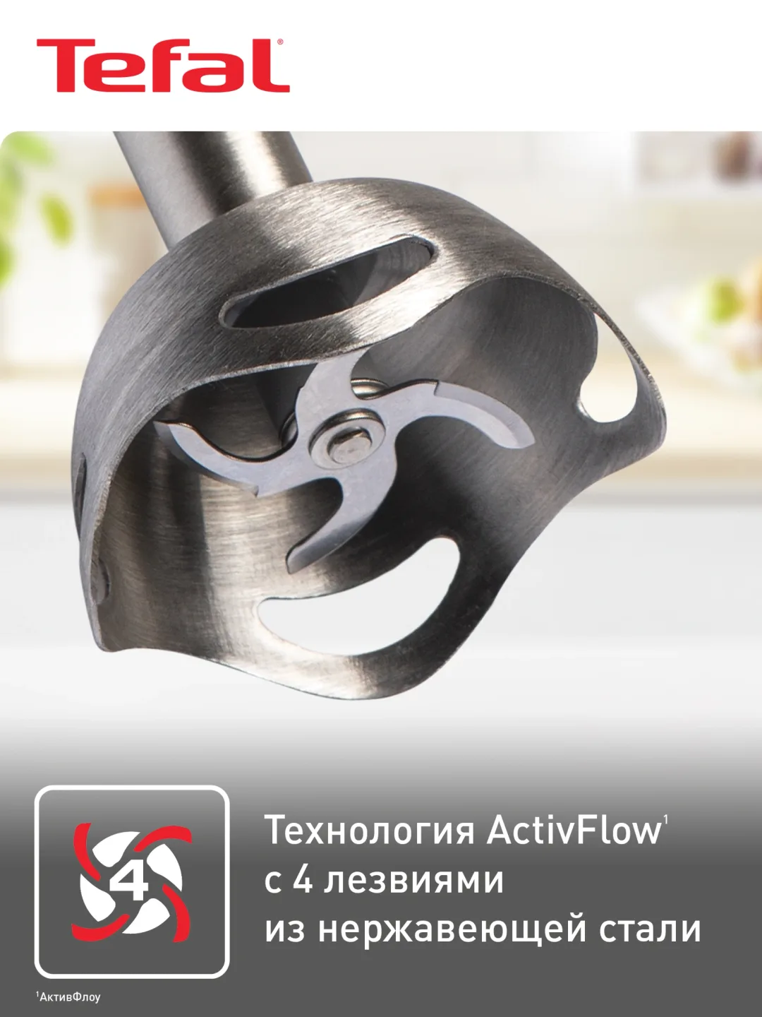 Qo'l blenderi Tefal Optitouch, 600 Vt, oq