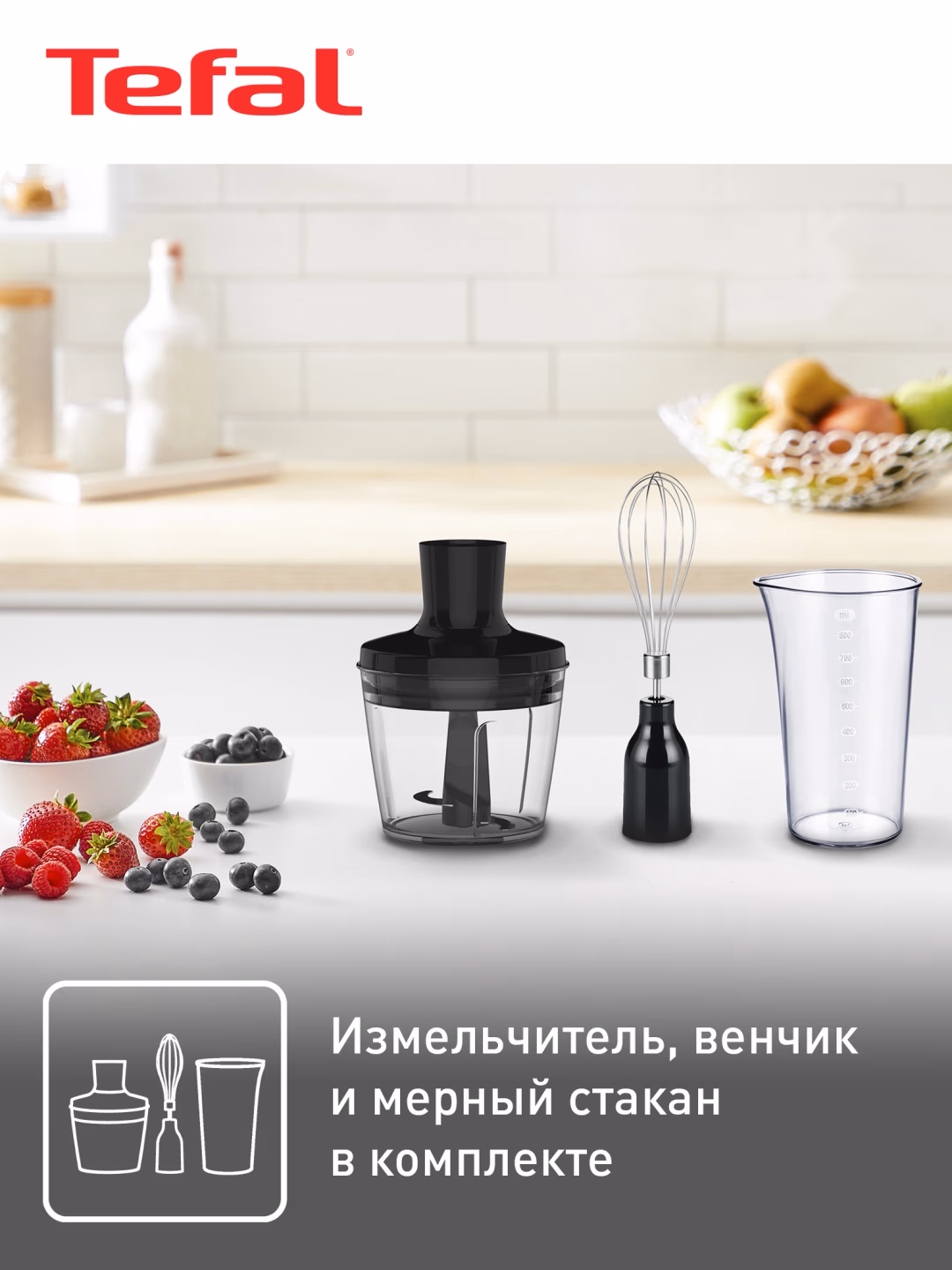Qo'l blenderi Tefal Optitouch, 600 Vt, oq - 4