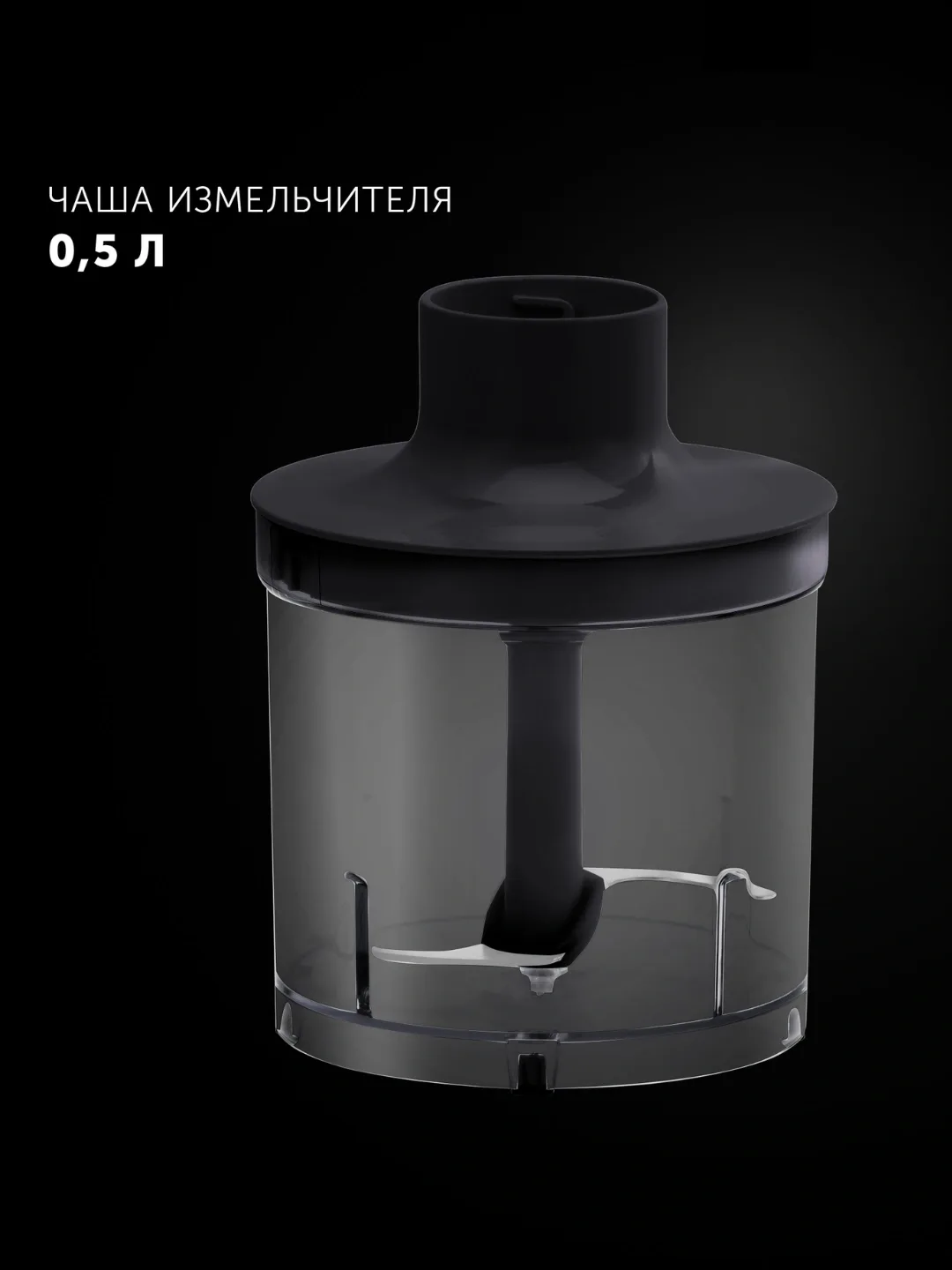 Qo'l blenderi Polaris PHB 1487, 1400 Vt, qora