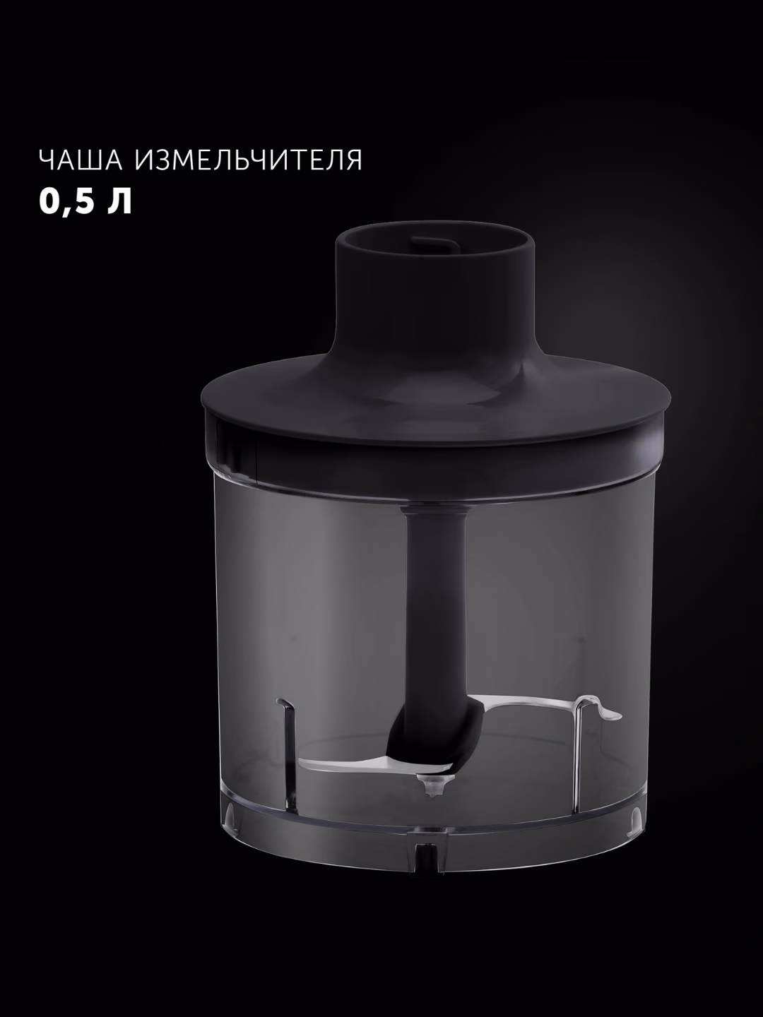Qo'l blenderi Polaris PHB 1487, 1400 Vt, qora - 5
