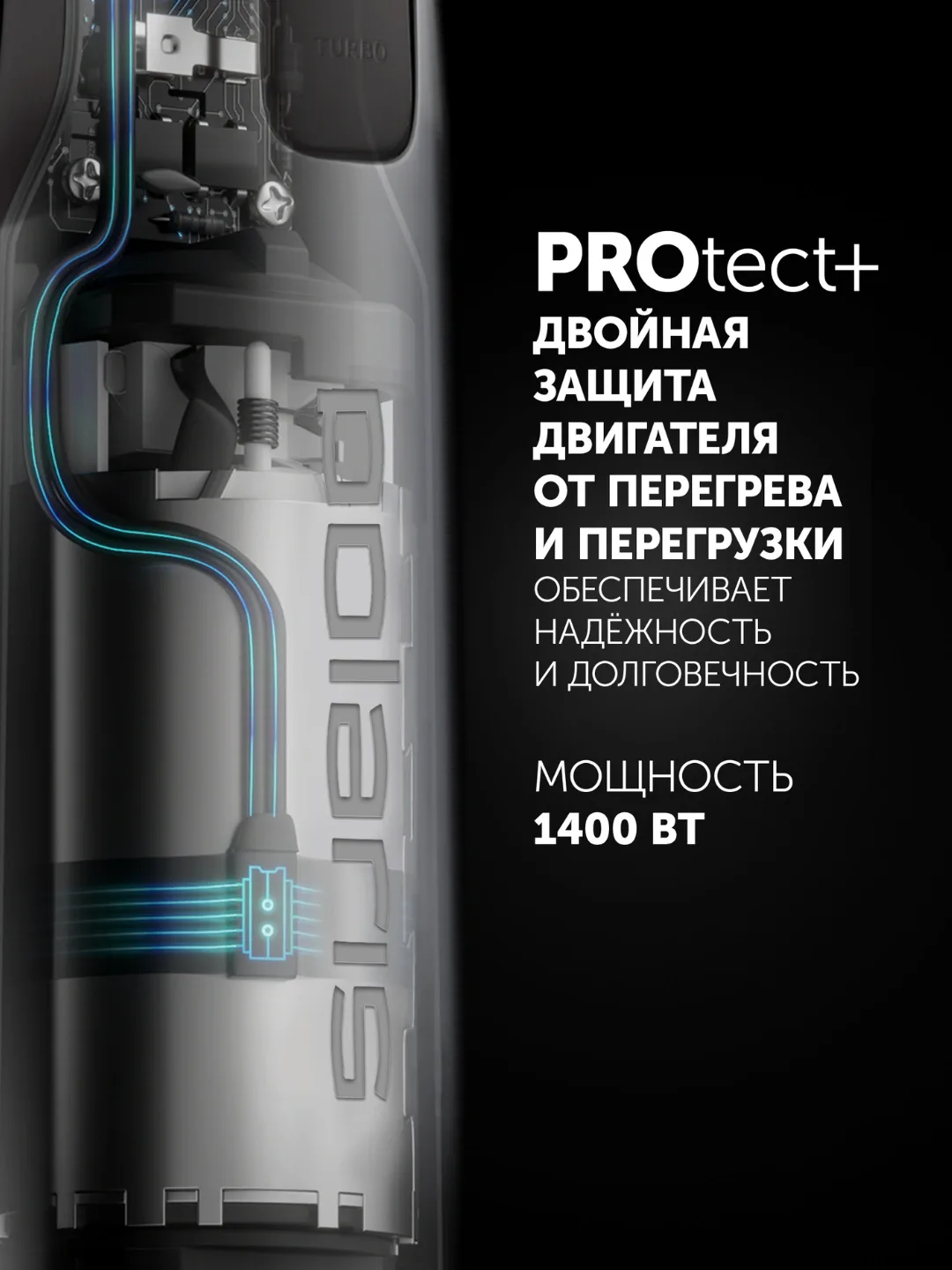 Qo'l blenderi Polaris PHB 1487, 1400 Vt, qora