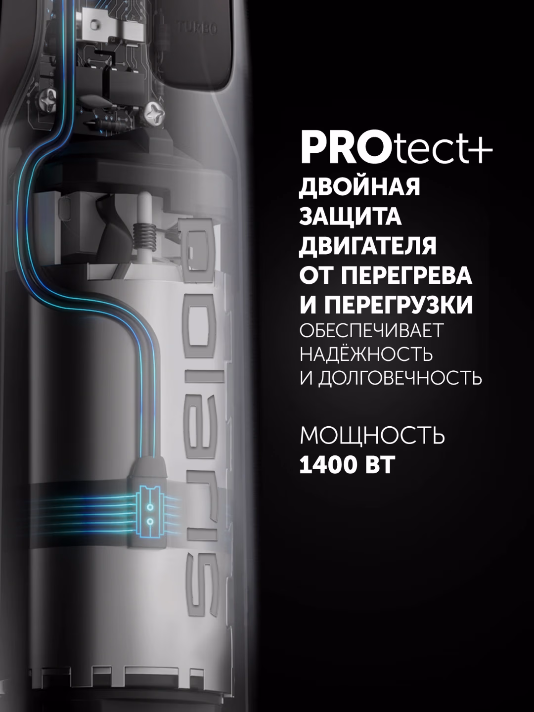 Qo'l blenderi Polaris PHB 1487, 1400 Vt, qora - 8
