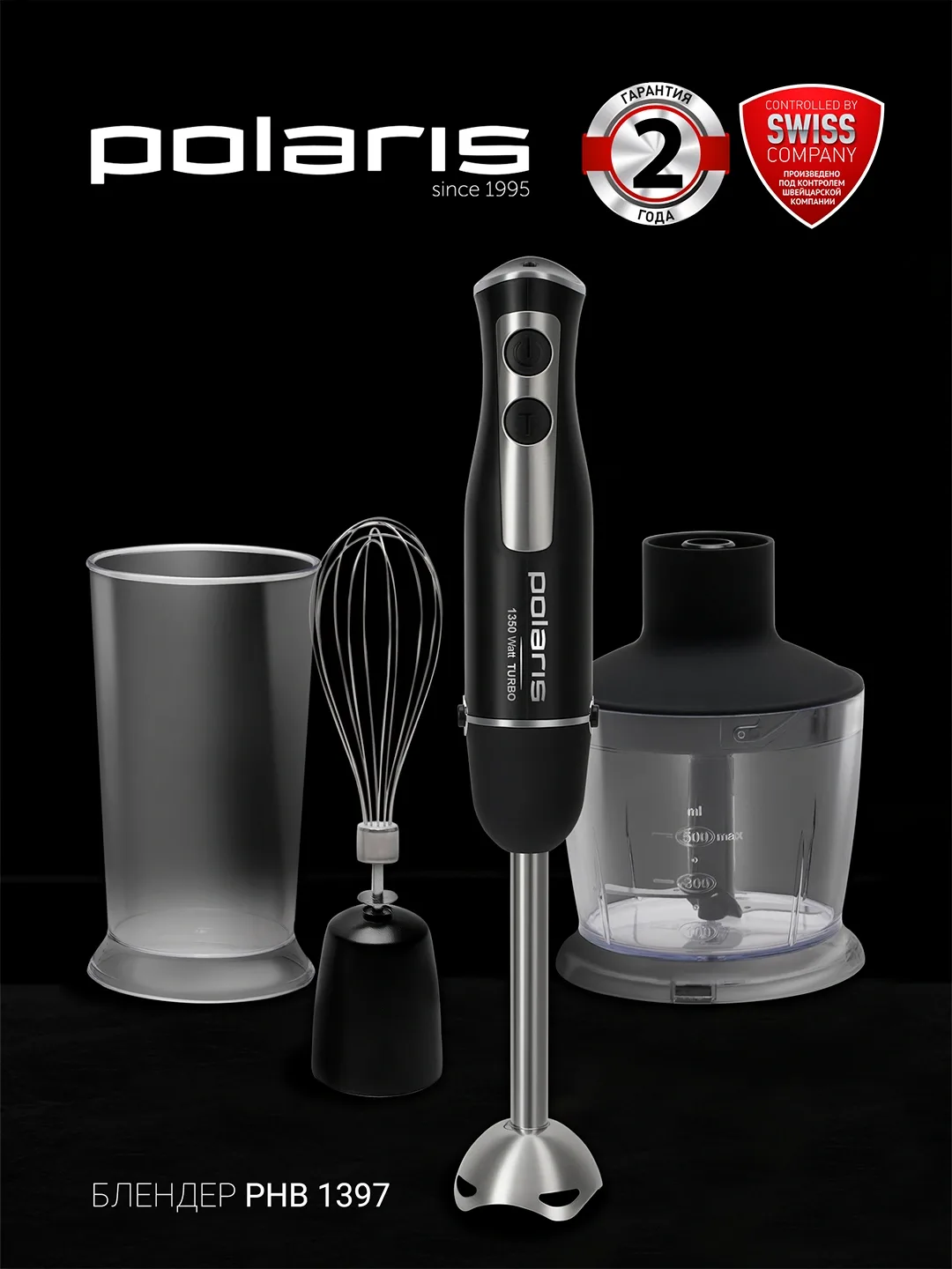 Qo'l blenderi Polaris PHB 1397, 500 ml, 1350 Vt, qora