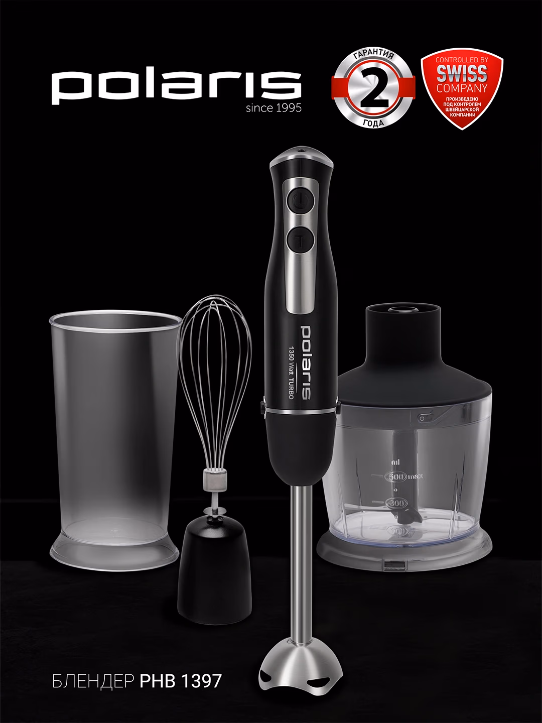 Qo'l blenderi Polaris PHB 1397, 500 ml, 1350 Vt, qora