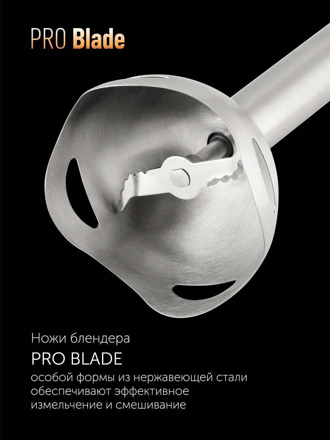 Qo'l blenderi Polaris PHB 1397, 500 ml, 1350 Vt, qora