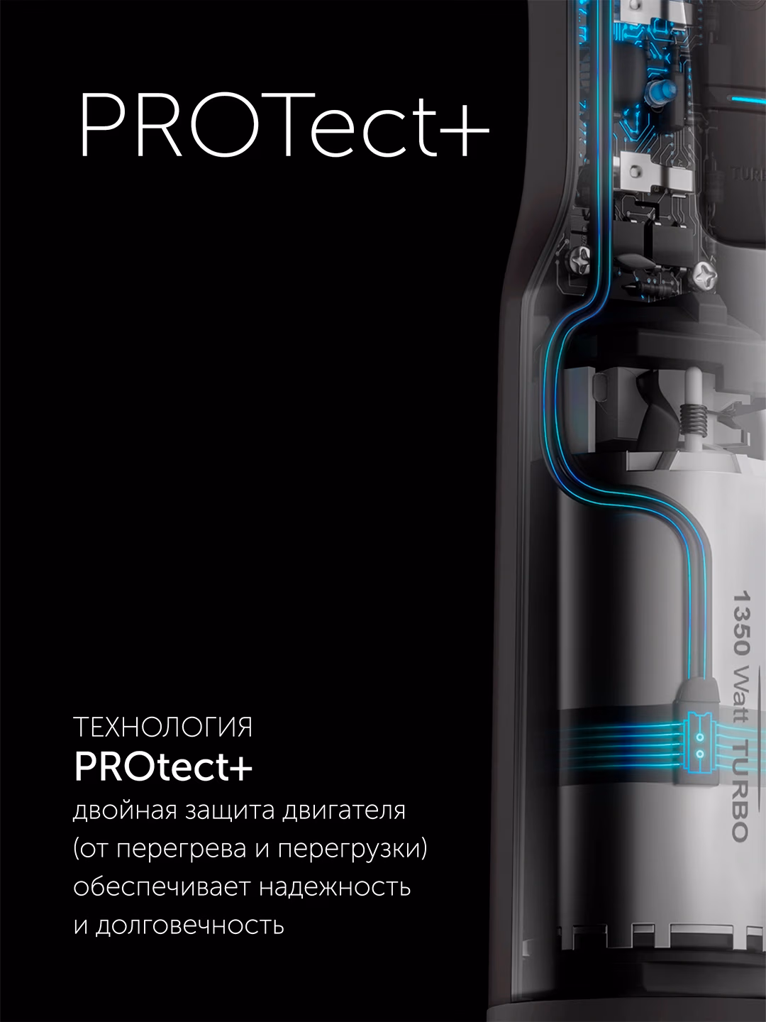 Qo'l blenderi Polaris PHB 1397, 500 ml, 1350 Vt, qora - 5