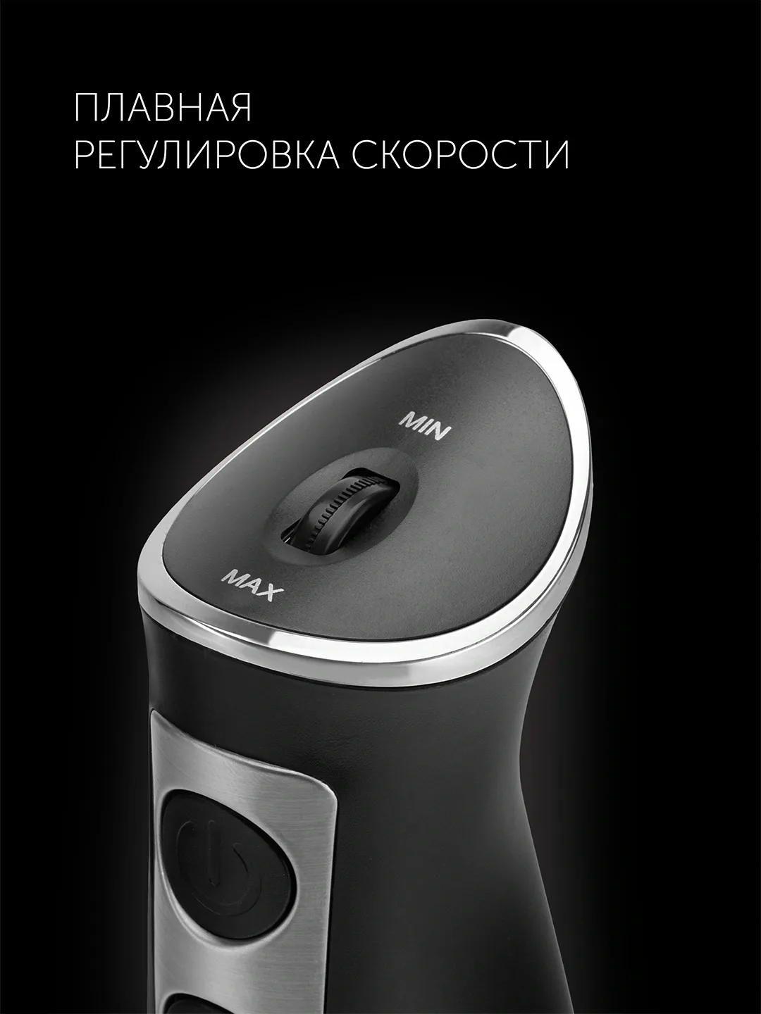 Qo'l blenderi Polaris PHB 1397, 500 ml, 1350 Vt, qora