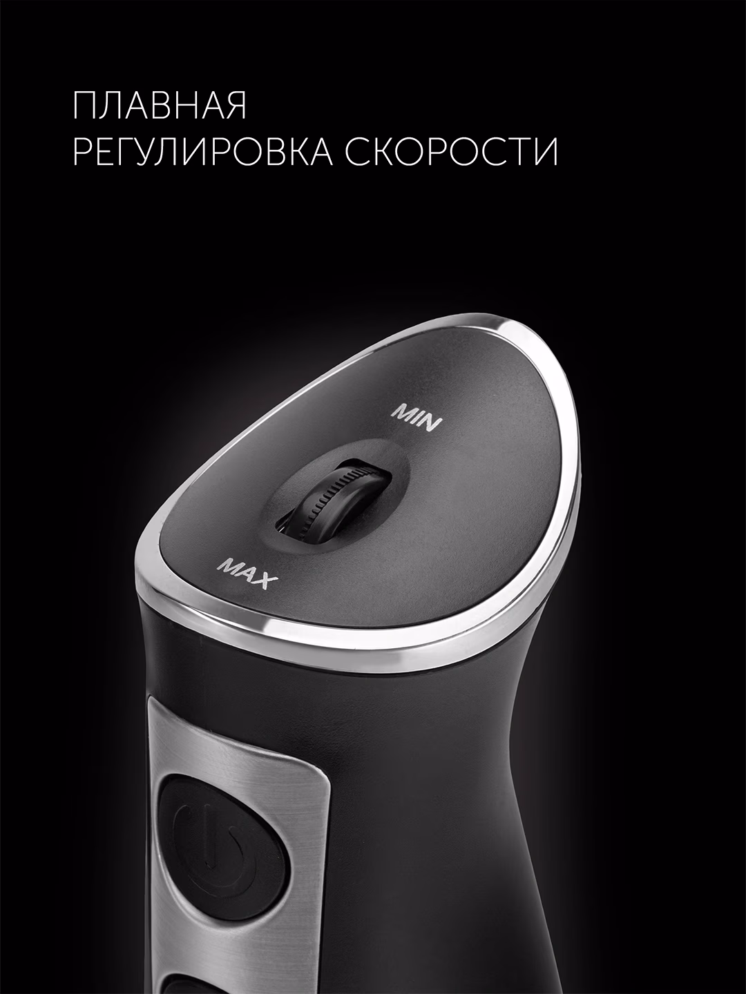 Qo'l blenderi Polaris PHB 1397, 500 ml, 1350 Vt, qora - 6