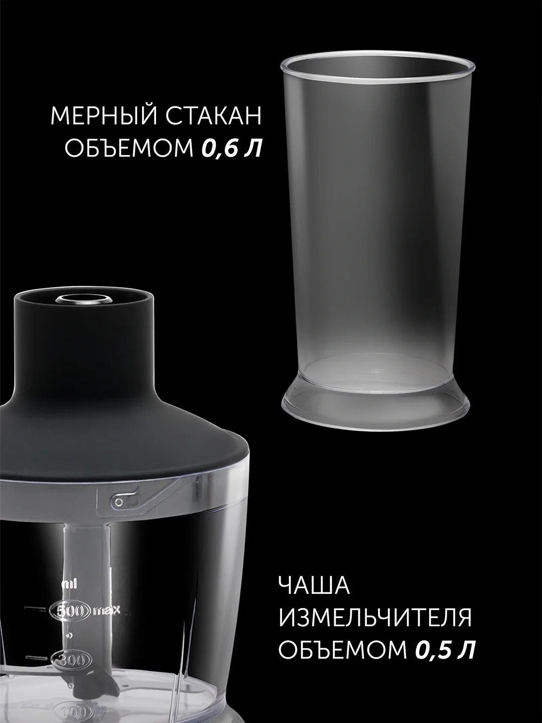 Qo'l blenderi Polaris PHB 1397, 500 ml, 1350 Vt, qora
