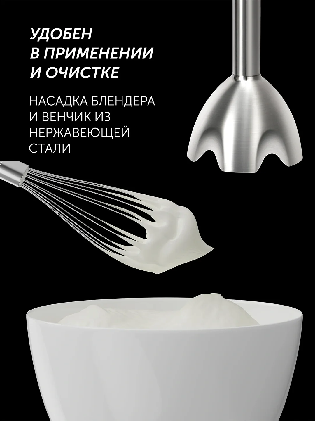 Qo'l blenderi Polaris PHB 1397, 500 ml, 1350 Vt, qora