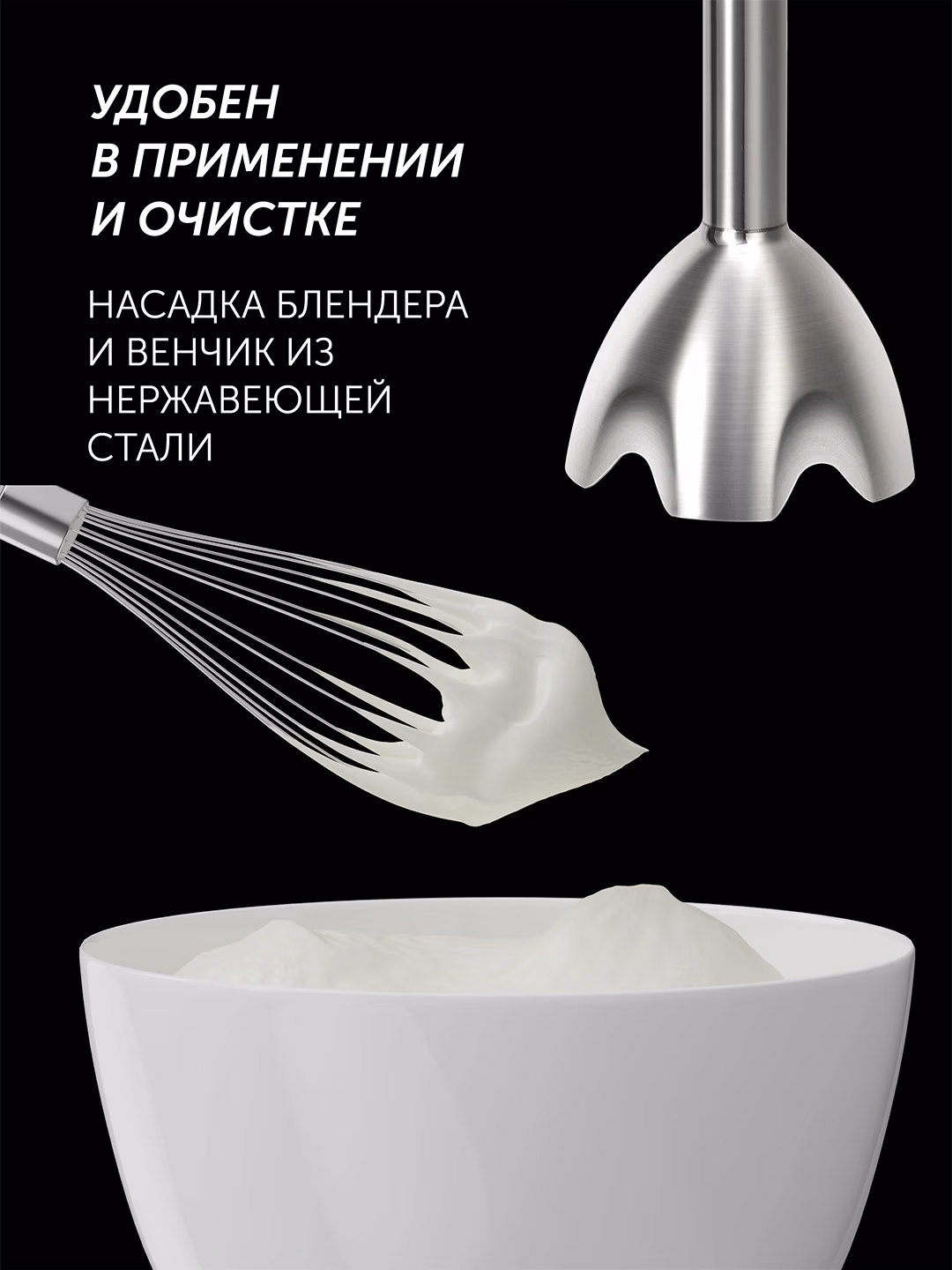 Qo'l blenderi Polaris PHB 1397, 500 ml, 1350 Vt, qora - 8