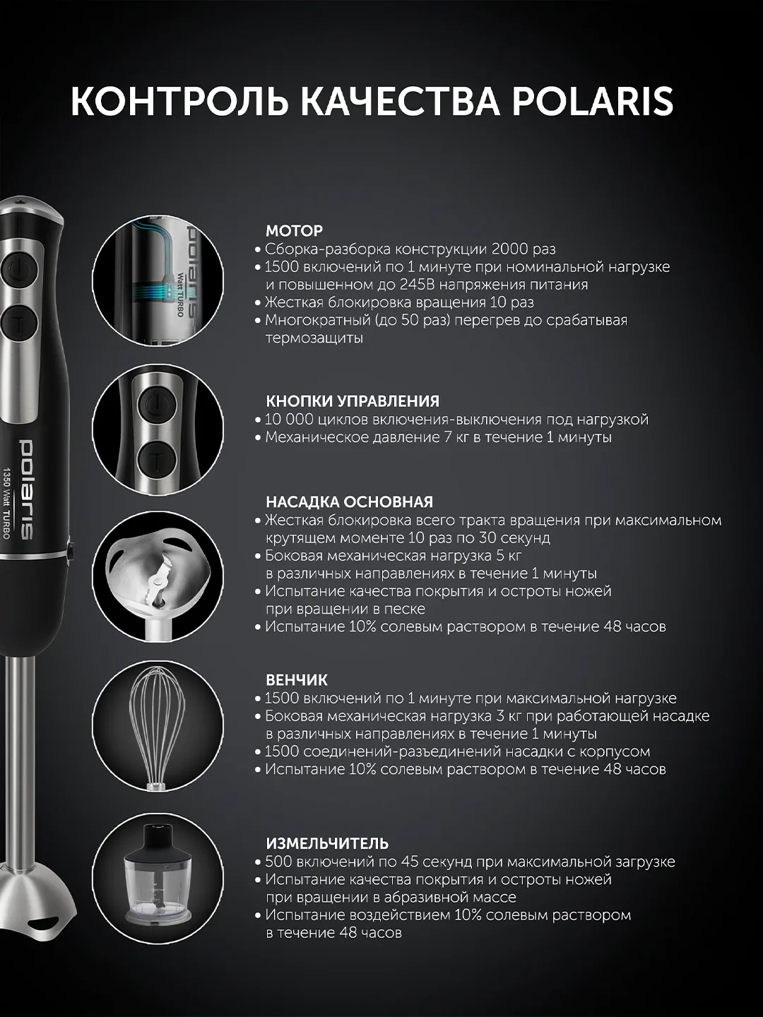 Qo'l blenderi Polaris PHB 1397, 500 ml, 1350 Vt, qora