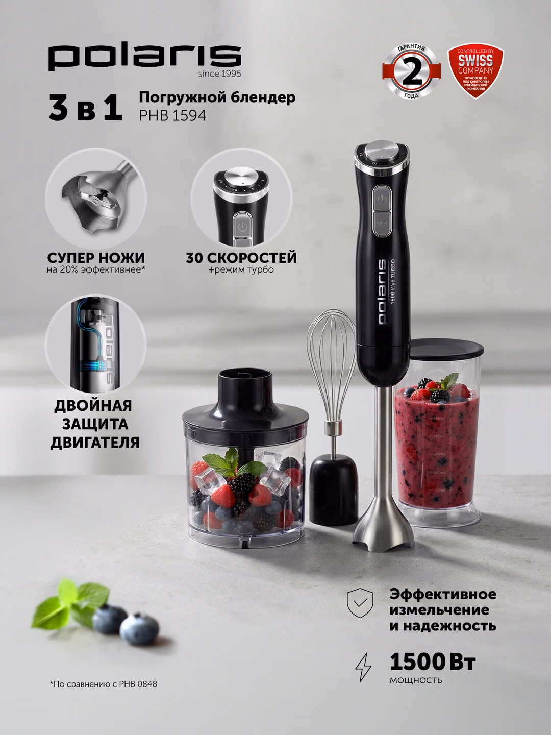 Qo'l blenderi Polaris PHB 1594, 1500 Vt, qora