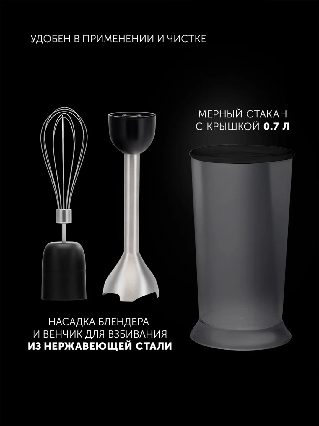 Qo'l blenderi Polaris PHB 1594, 1500 Vt, qora
