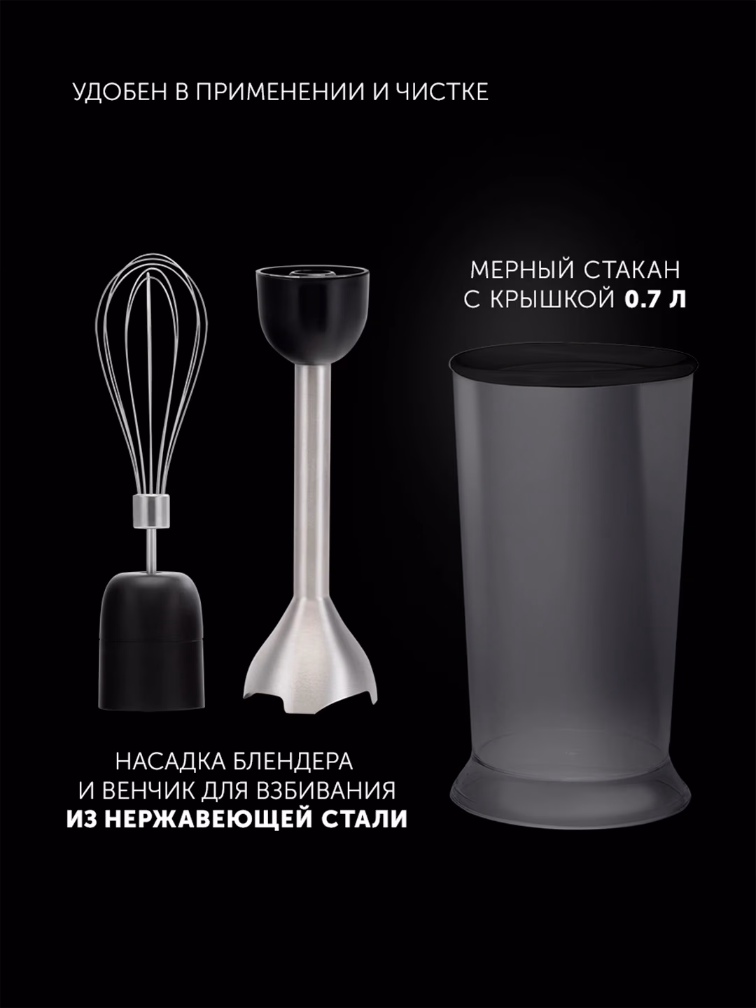 Qo'l blenderi Polaris PHB 1594, 1500 Vt, qora - 6