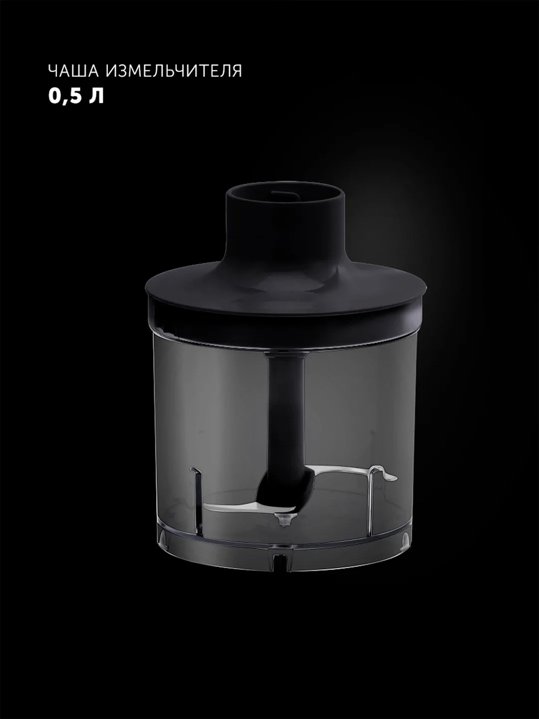 Qo'l blenderi Polaris PHB 1594, 1500 Vt, qora