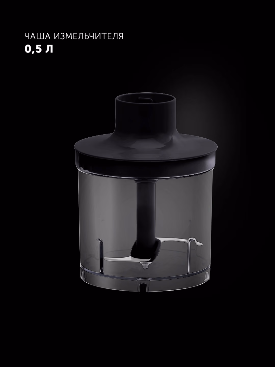 Qo'l blenderi Polaris PHB 1594, 1500 Vt, qora - 7