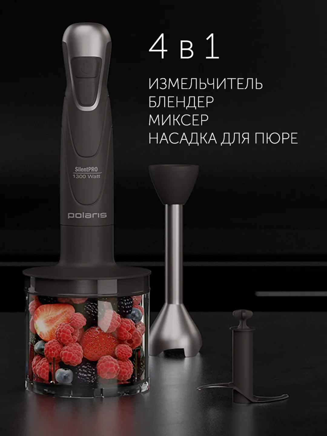 Qo'l blenderi Polaris SilentPRO 1300, 1300 Vt, qora-kumushrang