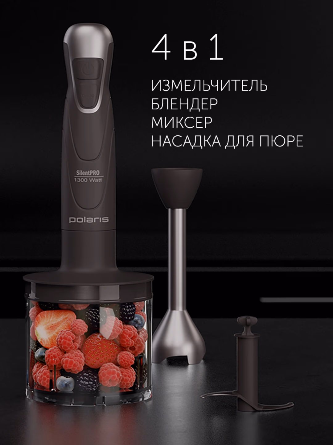 Qo'l blenderi Polaris SilentPRO 1300, 1300 Vt, qora-kumushrang - 6