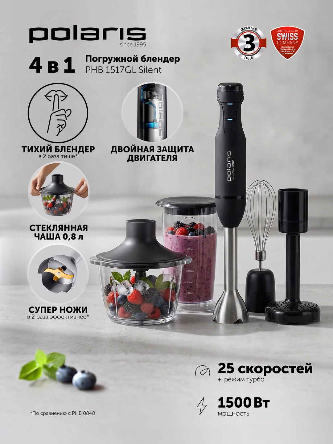 Qo'l blenderi Polaris PHB 1517GL Silent, 1500 Vt, qora