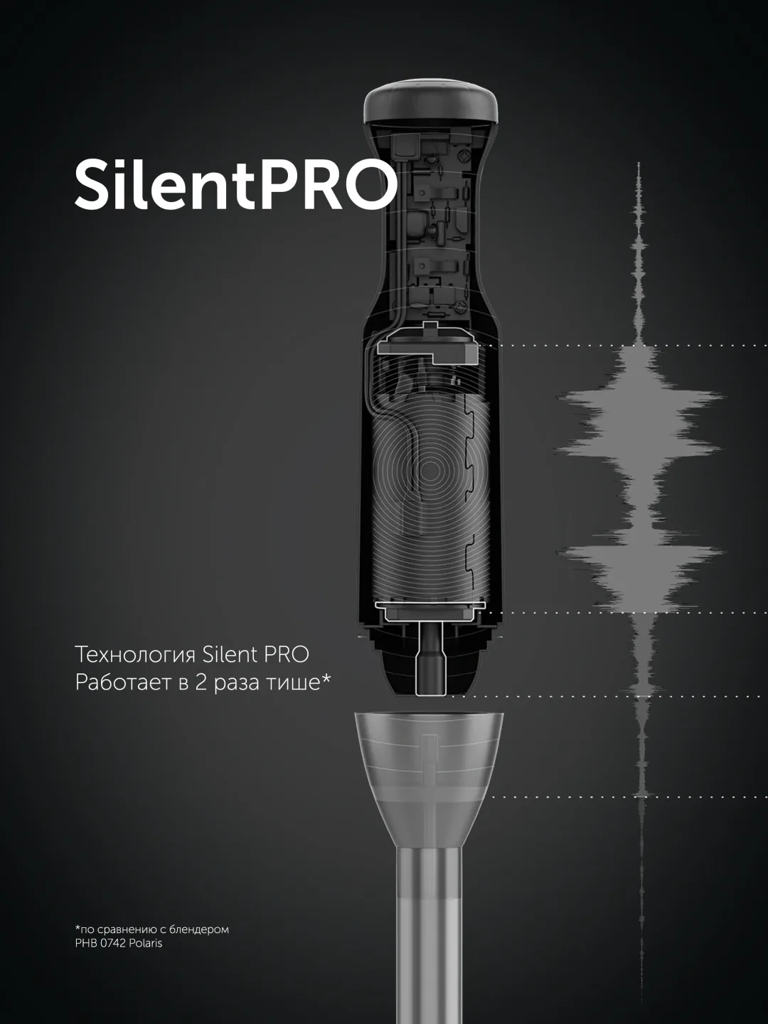Qo'l blenderi Polaris PHB 1517GL Silent, 1500 Vt, qora