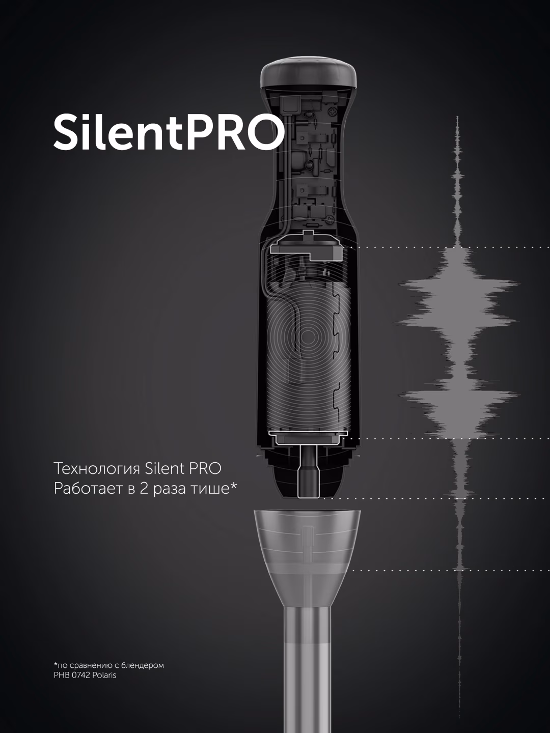 Qo'l blenderi Polaris PHB 1517GL Silent, 1500 Vt, qora - 2