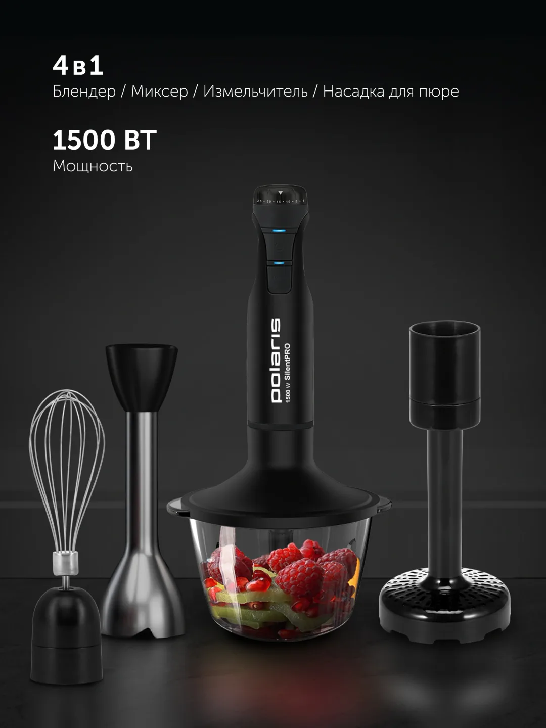 Qo'l blenderi Polaris PHB 1517GL Silent, 1500 Vt, qora