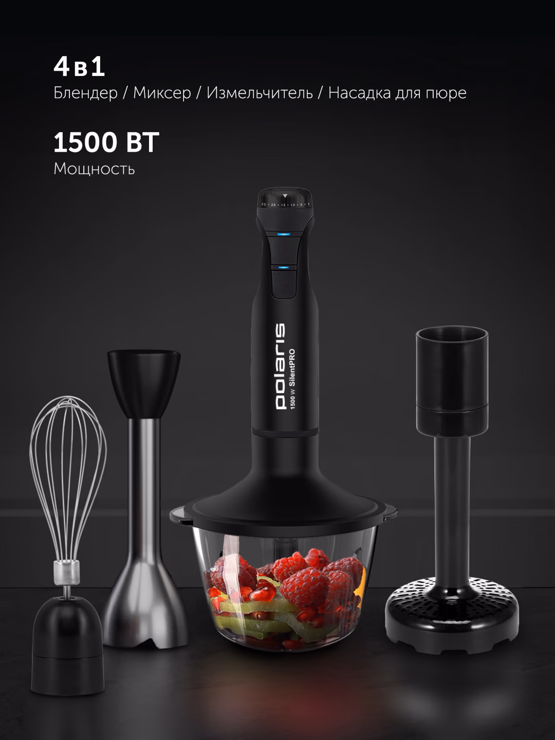 Qo'l blenderi Polaris PHB 1517GL Silent, 1500 Vt, qora - 3
