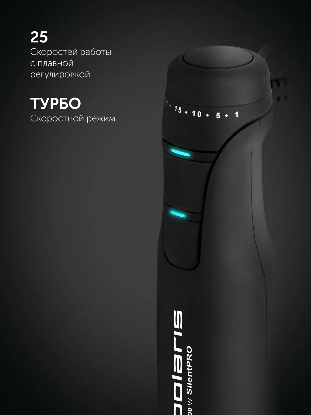 Qo'l blenderi Polaris PHB 1517GL Silent, 1500 Vt, qora