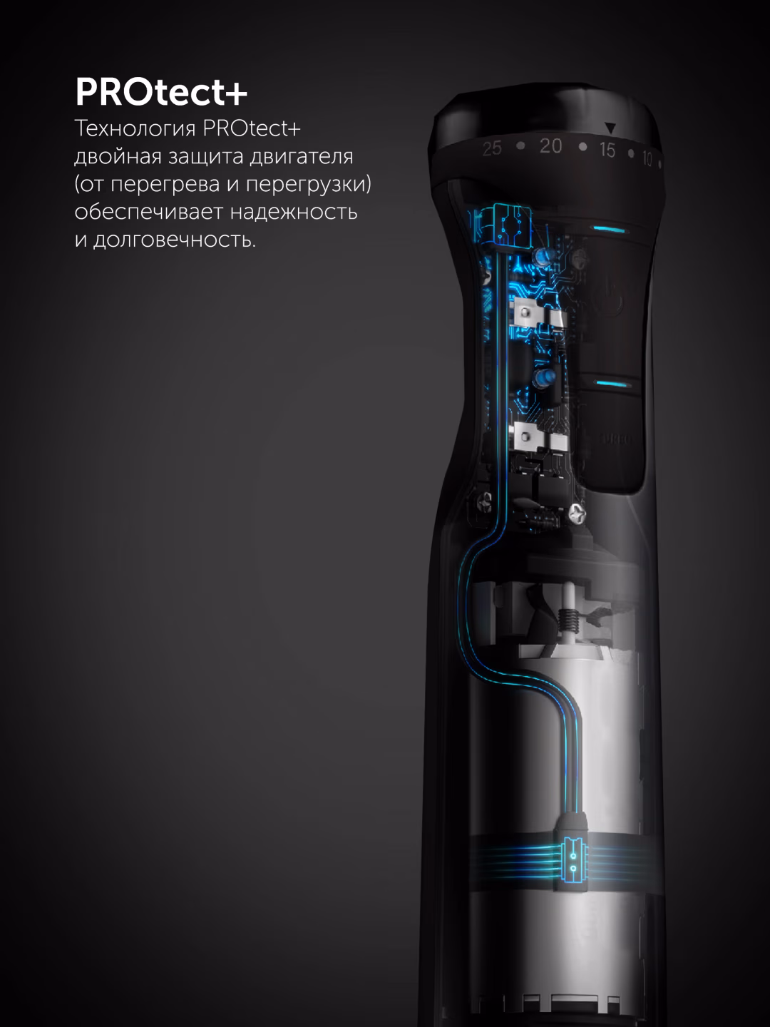 Qo'l blenderi Polaris PHB 1517GL Silent, 1500 Vt, qora - 6