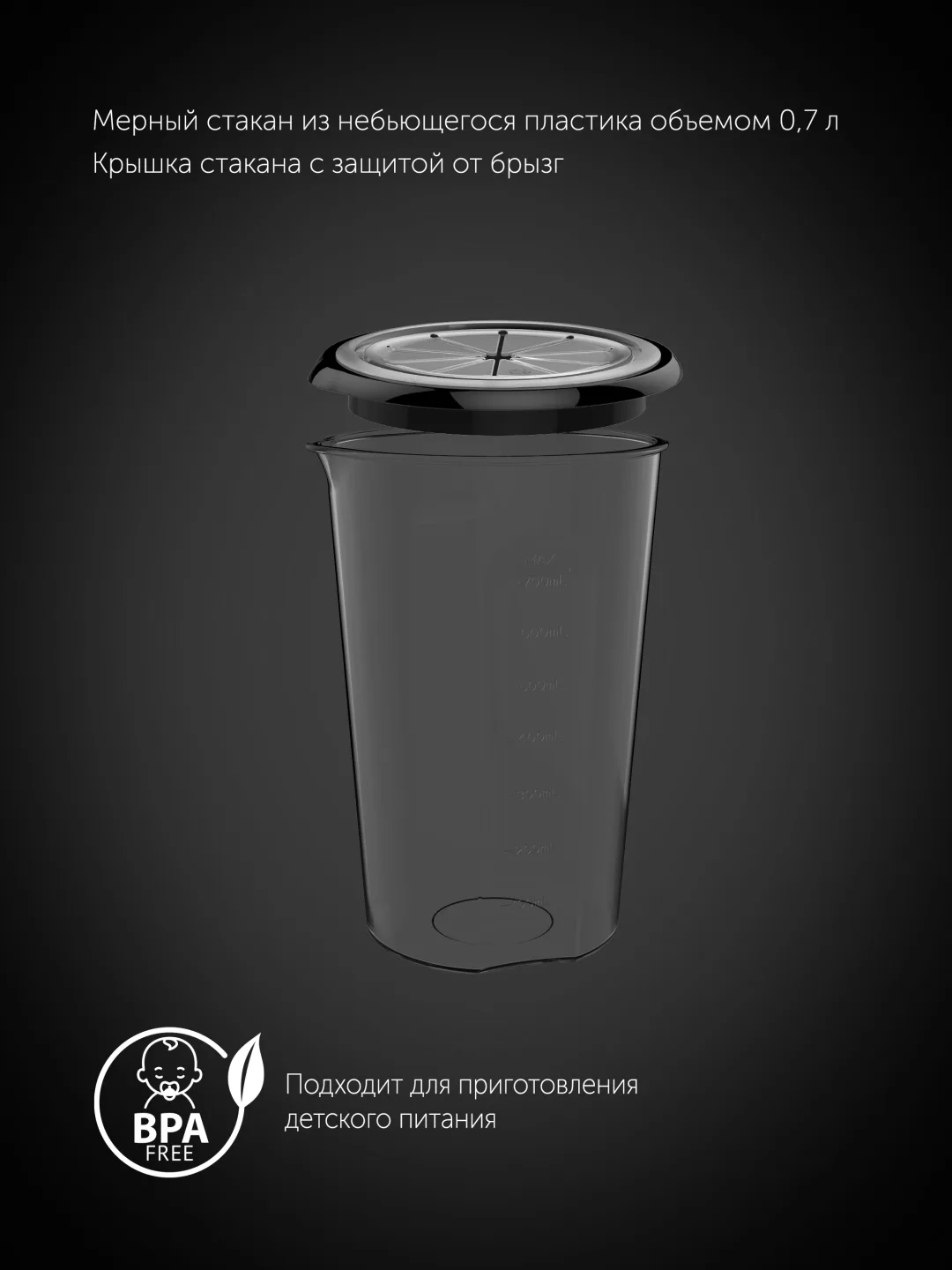 Qo'l blenderi Polaris PHB 1517GL Silent, 1500 Vt, qora