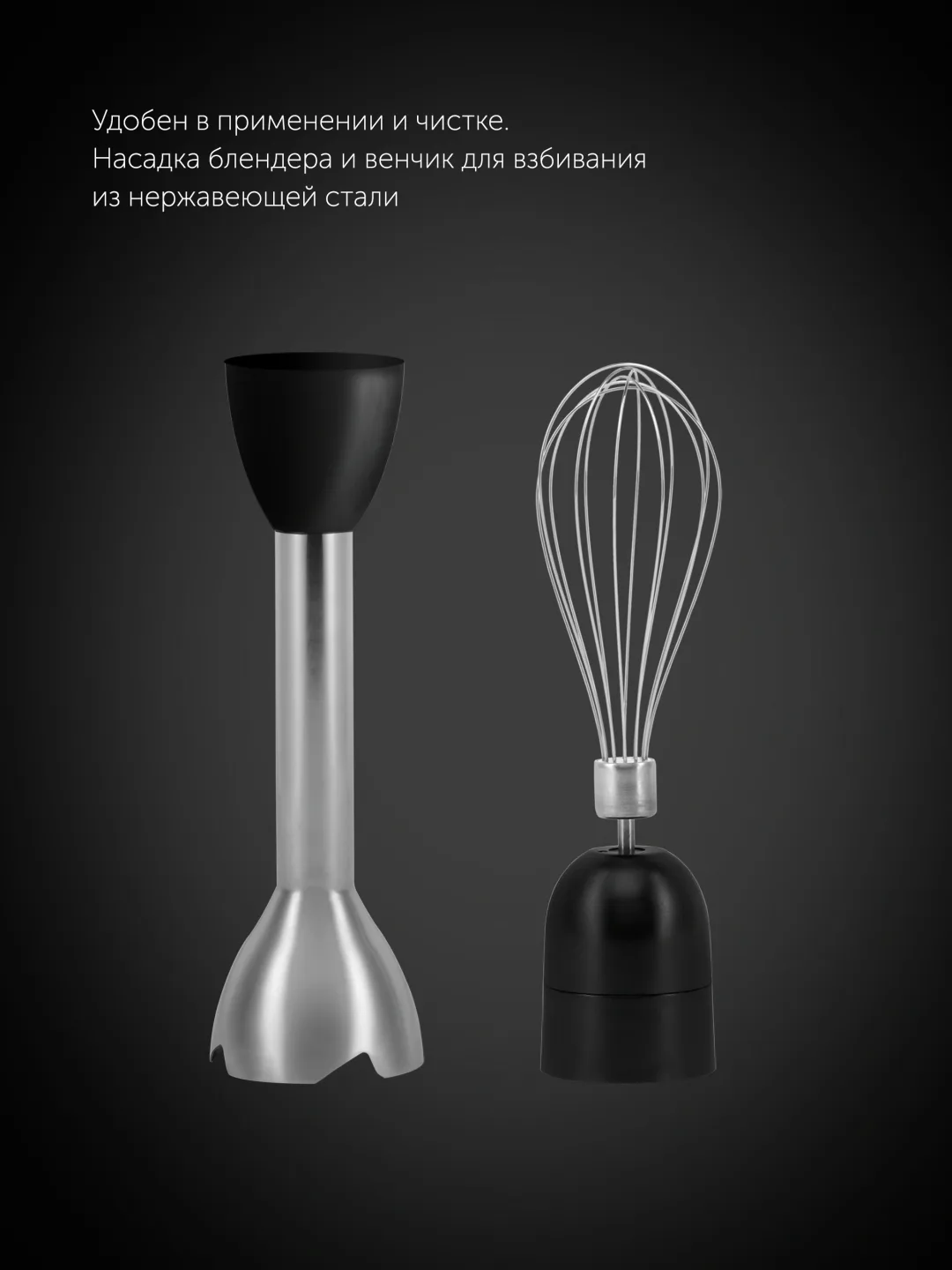 Qo'l blenderi Polaris PHB 1517GL Silent, 1500 Vt, qora
