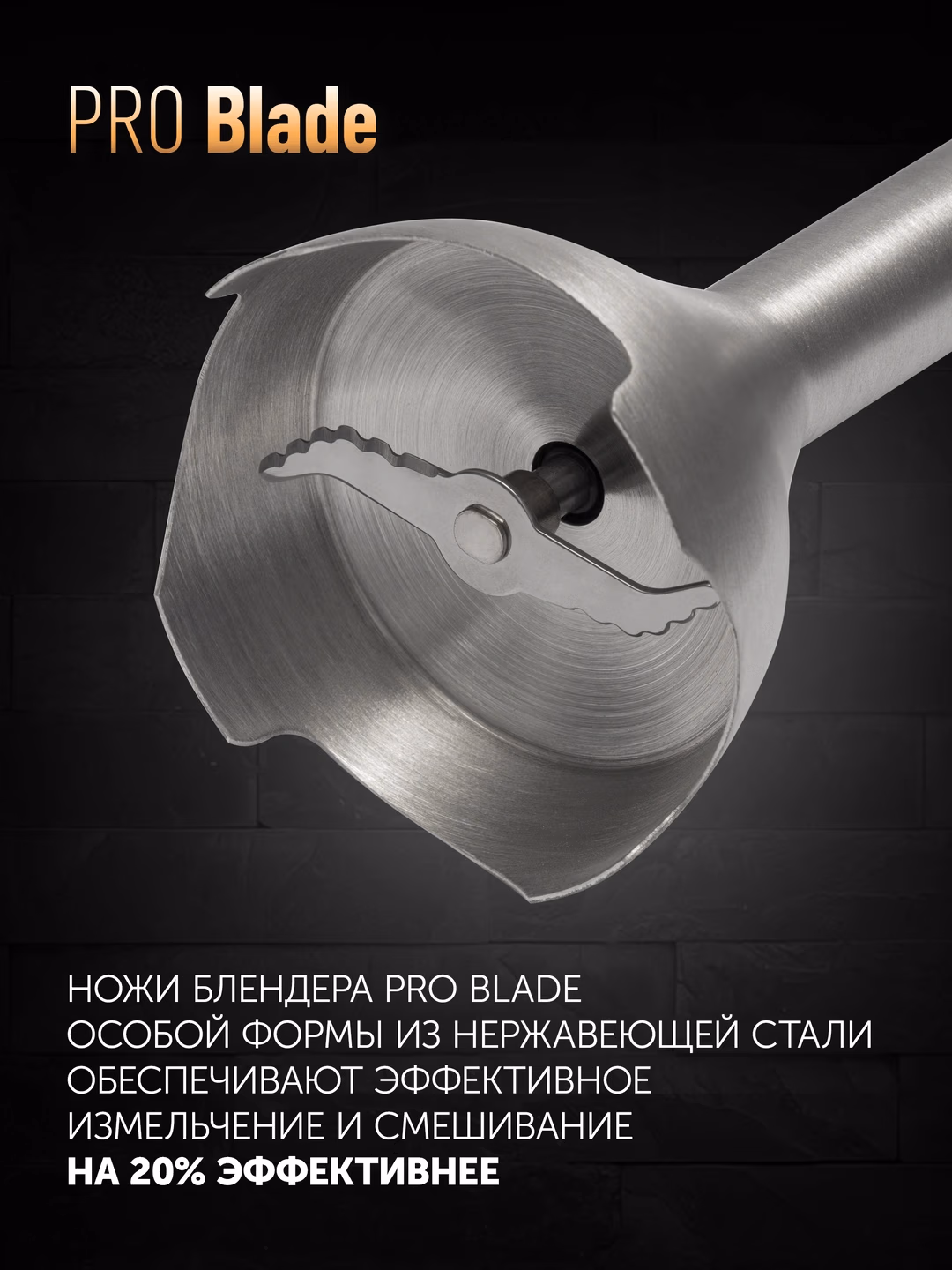 Qo'l blenderi Polaris PHB-1278, 1300 Vt, oq - 4