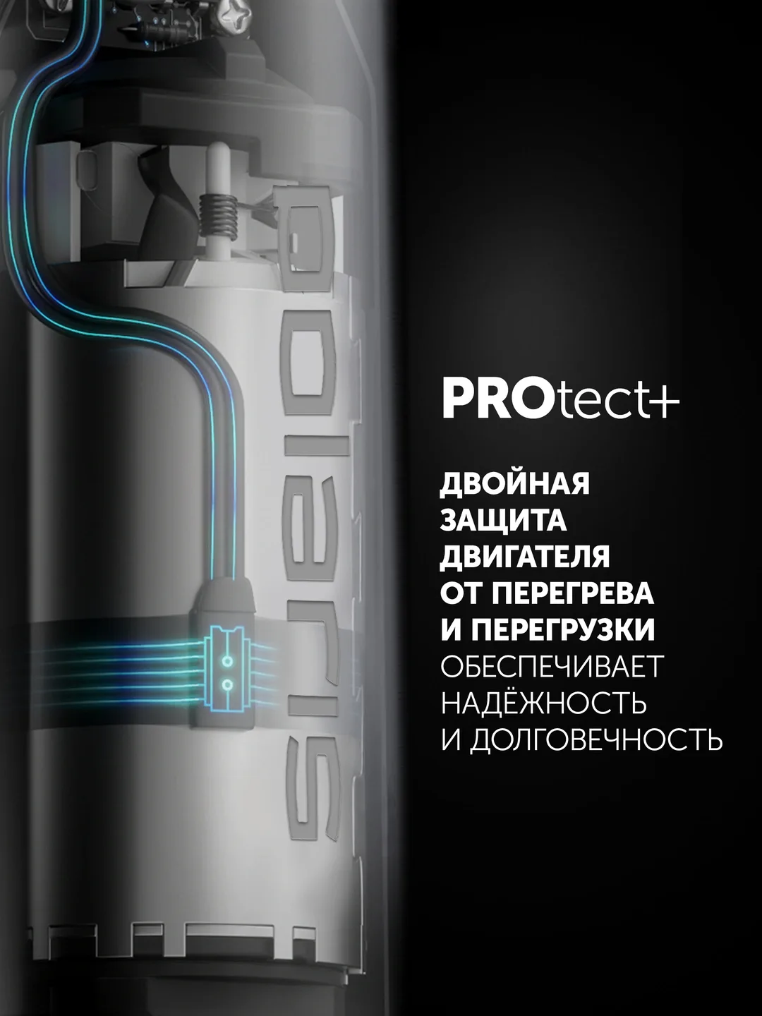 Qo'l blenderi Polaris PHB-1278, 1300 Vt, oq