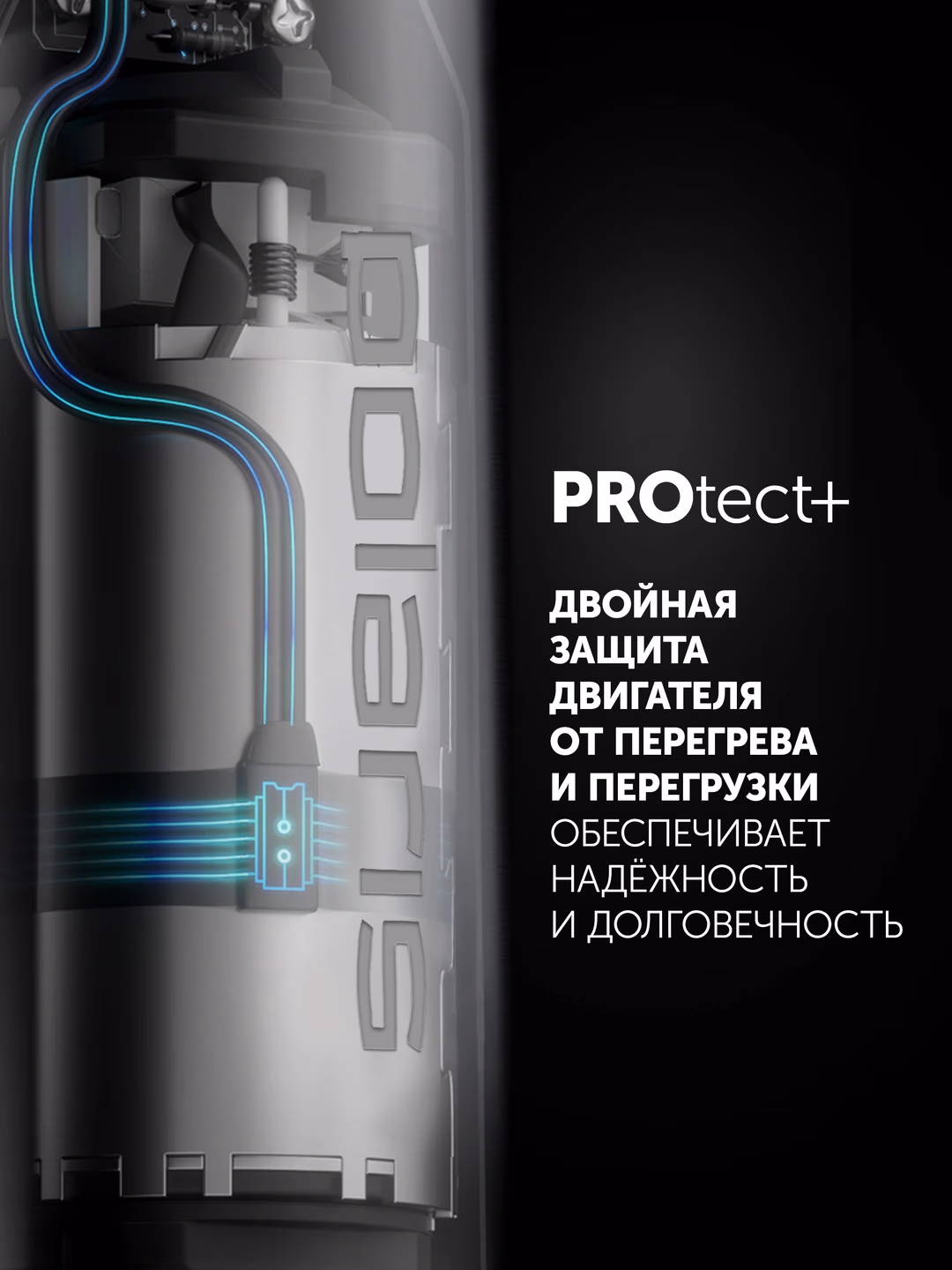 Qo'l blenderi Polaris PHB-1278, 1300 Vt, oq - 5