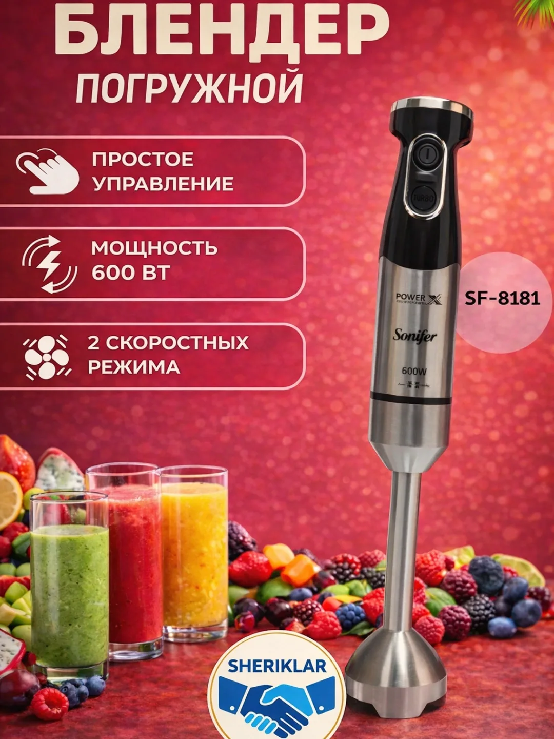 Qo'l blenderi Sonifer SF-8181, 600 Vt, kumush-qora