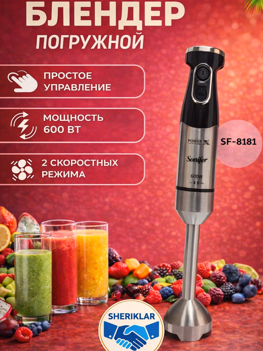 Qo'l blenderi Sonifer SF-8181, 600 Vt, kumush-qora
