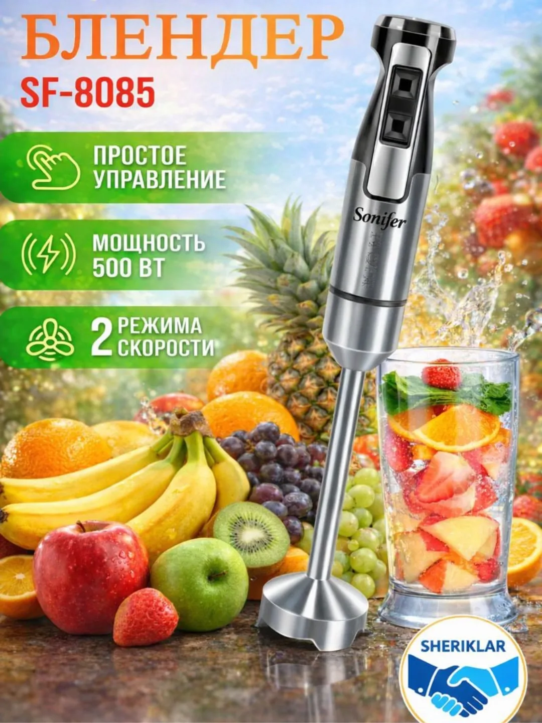 Qo'l blenderi Sonifer SF-8181, 600 Vt, kumush-qora