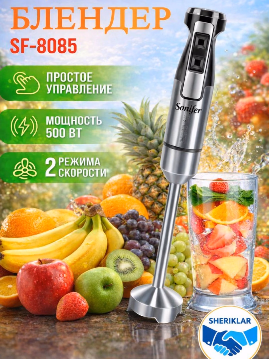 Qo'l blenderi Sonifer SF-8181, 600 Vt, kumush-qora - 7