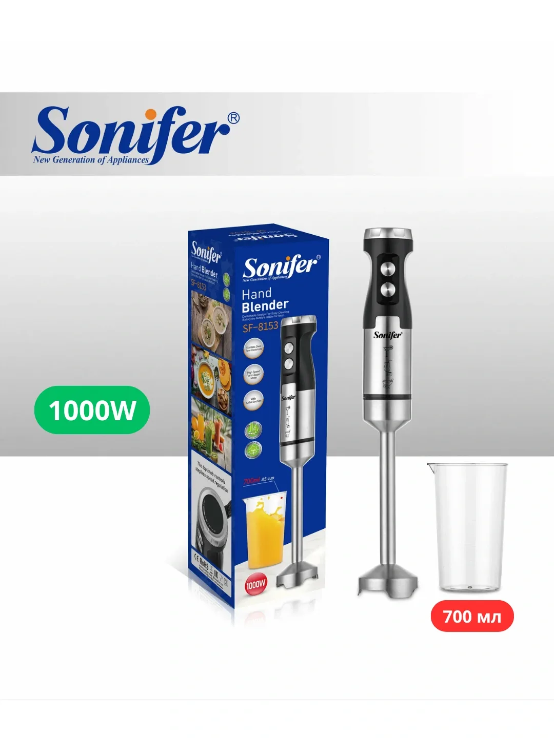 Qo'l blenderi Sonifer SF-8180, 1200 Vt, kumushrang