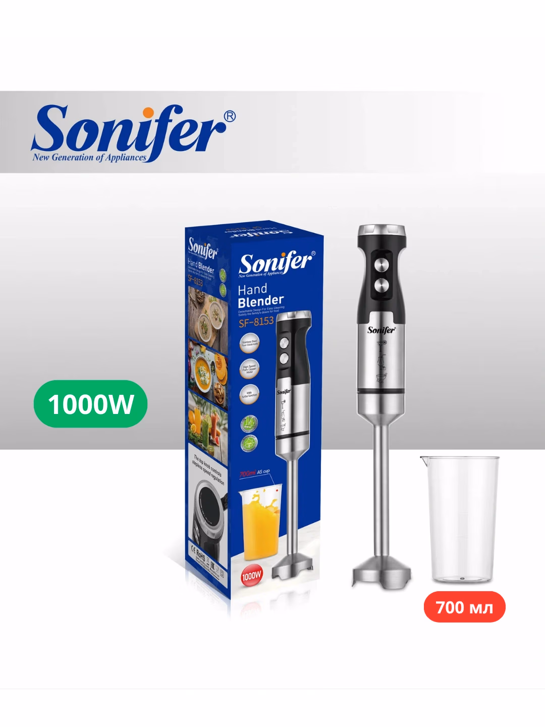 Qo'l blenderi Sonifer SF-8180, 1200 Vt, kumushrang - 7