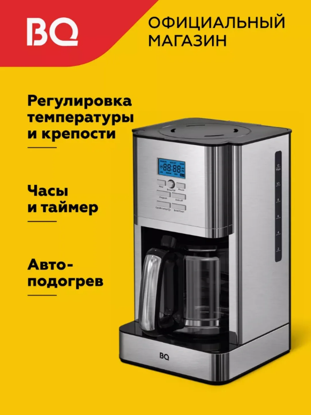 Elektr choynak BQ CM1004, 1.8 L, 1000 Vt, kumushrang