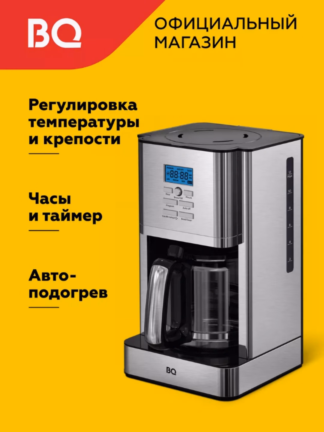 Elektr choynak BQ CM1004, 1.8 L, 1000 Vt, kumushrang