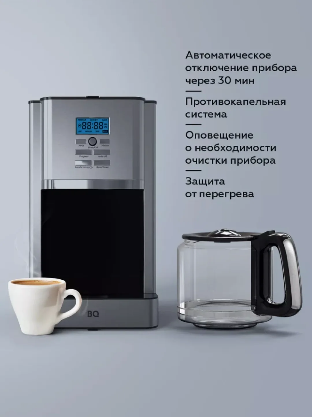 Elektr choynak BQ CM1004, 1.8 L, 1000 Vt, kumushrang