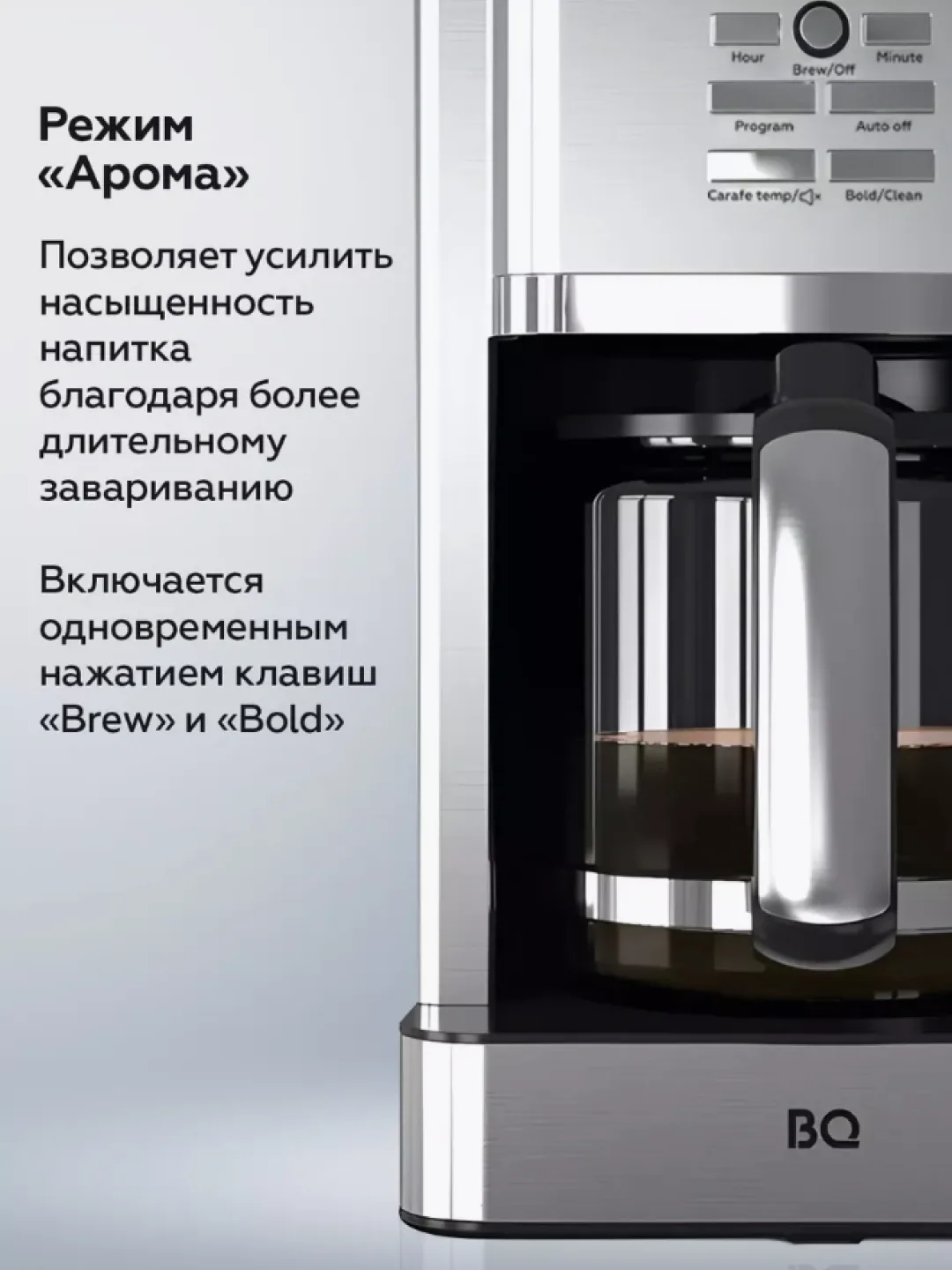 Elektr choynak BQ CM1004, 1.8 L, 1000 Vt, kumushrang