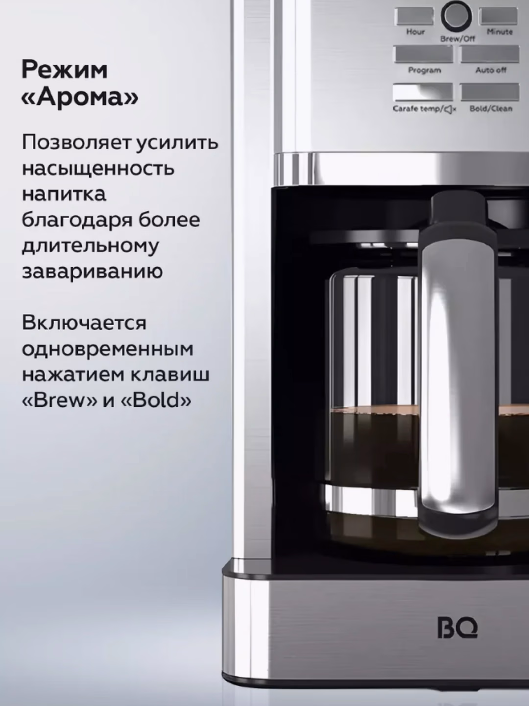 Elektr choynak BQ CM1004, 1.8 L, 1000 Vt, kumushrang - 4